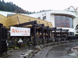 クリックすると新しいウィンドウで開きます